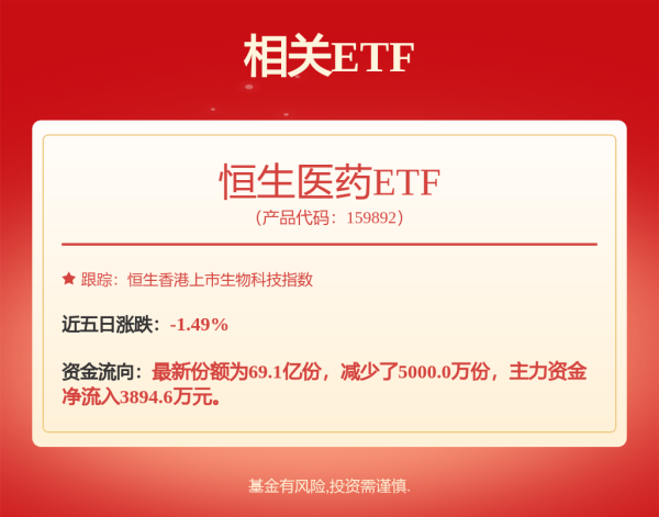 如何选择股票技巧 财富飙至250亿，山西女首富杨霞扛起晋商大旗